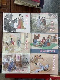 上海人美，六大精