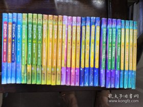 冒险小王子：（1-28册全)，有冒险魔法牌和一张4开冒险魔法牌游戏玩法规则