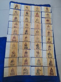 佛像明信片40张一套40分邮资明信片