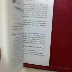 外汇交易 从入门到精通（原书第2版）