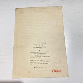 HR3系列熔断器式刀开关