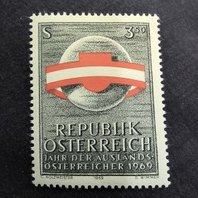 A4外国邮票奥地利1969侨民年国旗 1全 新 有软痕 图二
