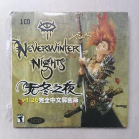 【游戏光盘】：无冬之夜（1CD） —— v1.26完全中文解密版，能正常运行