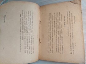 陈公博周佛海回忆录合编