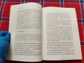 如何阅读一本书