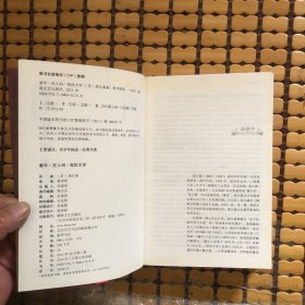 百部最伟大文学作品青少年成长必读丛书：童年·在人间·我的大学（权威全译典藏版）