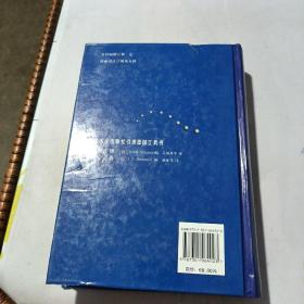物理手册