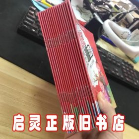 史记故事 20册 彩图注音版 国学经典成语寓言早教启蒙阅读图书 3-6岁婴幼儿宝宝睡前故事 小学生版一二年级课外阅读漫画书