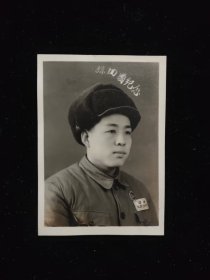 中国人民志愿军1954年回国纪念老照片
