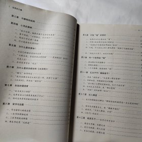 毛泽东之魂