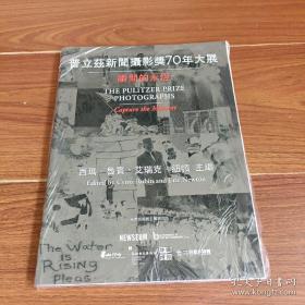 普立兹新闻摄影奖70年大展瞬间的永恒