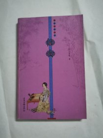 仕女