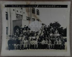新沪中学 1964-1965年度高三(6)班毕业留念1965.6