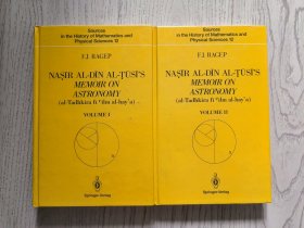 Sources in the History of Mathematics and Physical Sciences——Naṣīr al-Dīn al-Ṭūsī’s Memoir on Astronomy (al-Tadhkira fī cilm al-hay’a) 天文学（2册）【英文原版 精装】