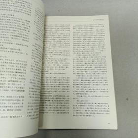 最小说 2011.08第62期 郭敬明主编
AUGUST 
/杂志