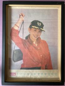 #每日一更# 1989年 万琼 怀旧年画挂历年历画 品相如图 尺寸四开 全网络销售 喜欢的朋友不要错过