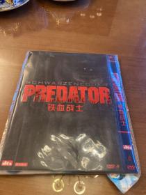 铁血战士 predator DVD-9正版