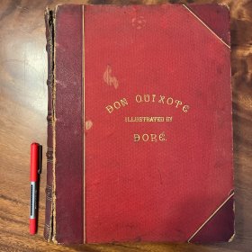 Don quixote堂吉柯德 Gustave Dore古斯塔夫·多雷插图本 珍本 年代久远 巨大开本 巨厚 300多幅钢板画 珍贵