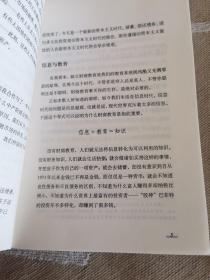 富爸爸提高你的财商