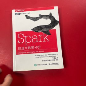 Spark快速大数据分析