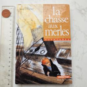 La Chasse aux merles 法文法语法国