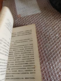 月亮宝石