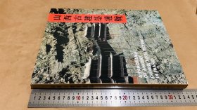 1987年印刷山西古建筑通览