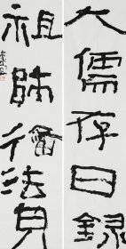 （保真字画，取自画家本人，一手货源）曾翔，号一夫、曲堂、木木堂、三脯竹榴斋。1958年出生，湖北随州人，国家一级美术师。现为中国国家画院研究员、中国国家画院曾翔书法工作室导师，云南大学昌新国际艺术学院硕士