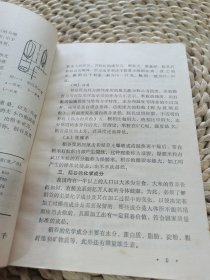 粮食加工新技术