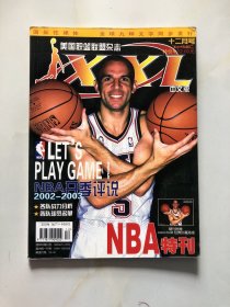 美国职篮联盟杂志 2002年12 NO.7  NBA特刊