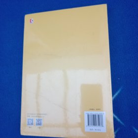空间的力量：地理、政治与城市发展（第三版）【未拆封】
