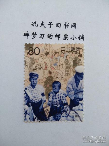 日邮·日本邮票信销·日本樱花目录编号C1729g 日本20世纪回顾系列第3集·1914-20年 日本各地引起米骚动风潮1枚