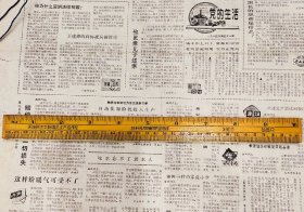 70/80年代供销社扯布用的木尺子
老库存，全新的，尺内还镶有刀片，保老保真，欢迎收藏