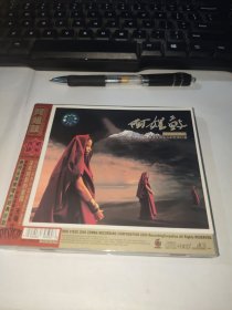 CD 阿姐鼓