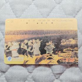 磁卡田村卡流通卡，CNT-37-(4－3)，品相如图。