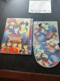 DVD：乱马