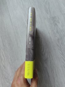一朵云推动另一朵云，签名本