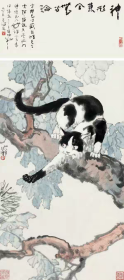 微喷国画挂画书画书法花鸟山水工笔水墨 徐悲鸿 猫 30x67厘米