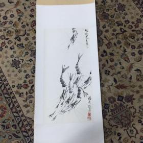 著名国画家、齐白石先生女弟子、山西大学老师杨秀珍先生国画《群虾图》立轴60*30厘米，有上款