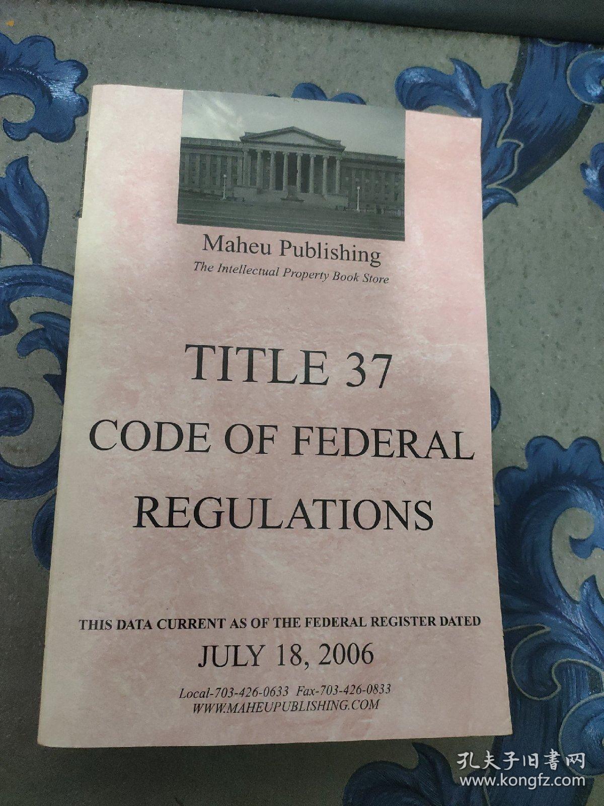 title 37 code of federal regulations【有一张光盘】略破 侧面脏见图