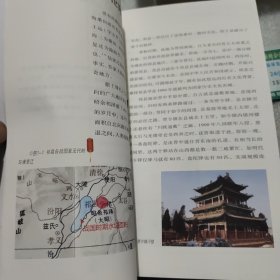 画说乔家大院