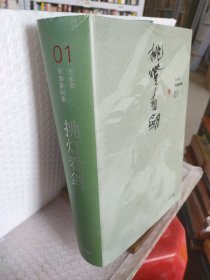 前沿追踪:军事通讯100篇