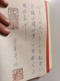 艺术的幽思—琴棋书画