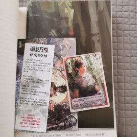 仙剑奇侠传1