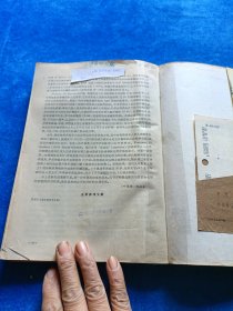 动物组织培养技术及其应用