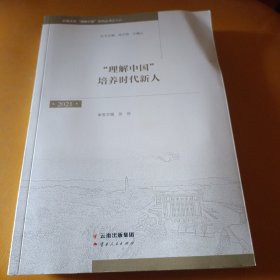 深入理解计算机系统