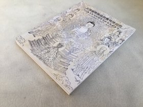 6009上海国际商品拍卖 《古籍善本专场》2011年春季拍卖会