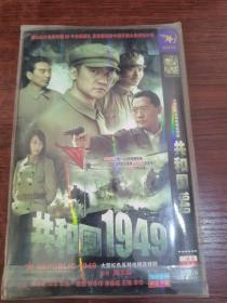 共和国1949 2DVD