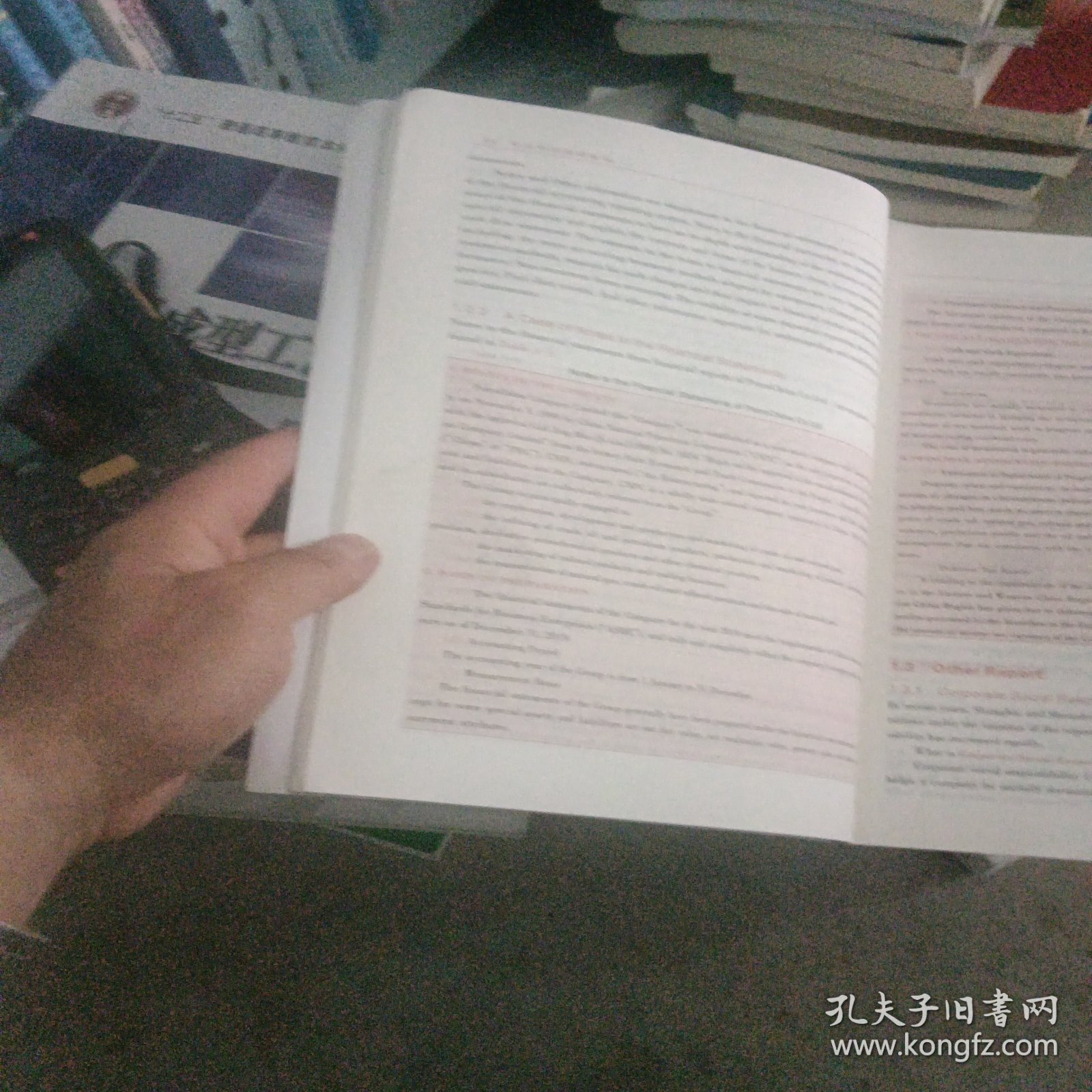 会计专业英语教程（第四版）