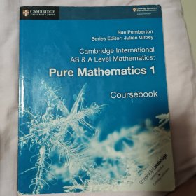 剑桥新版高中物理教材 Cambridge International AS & A Level Mathematics Pure Mathematics 1 Coursebook